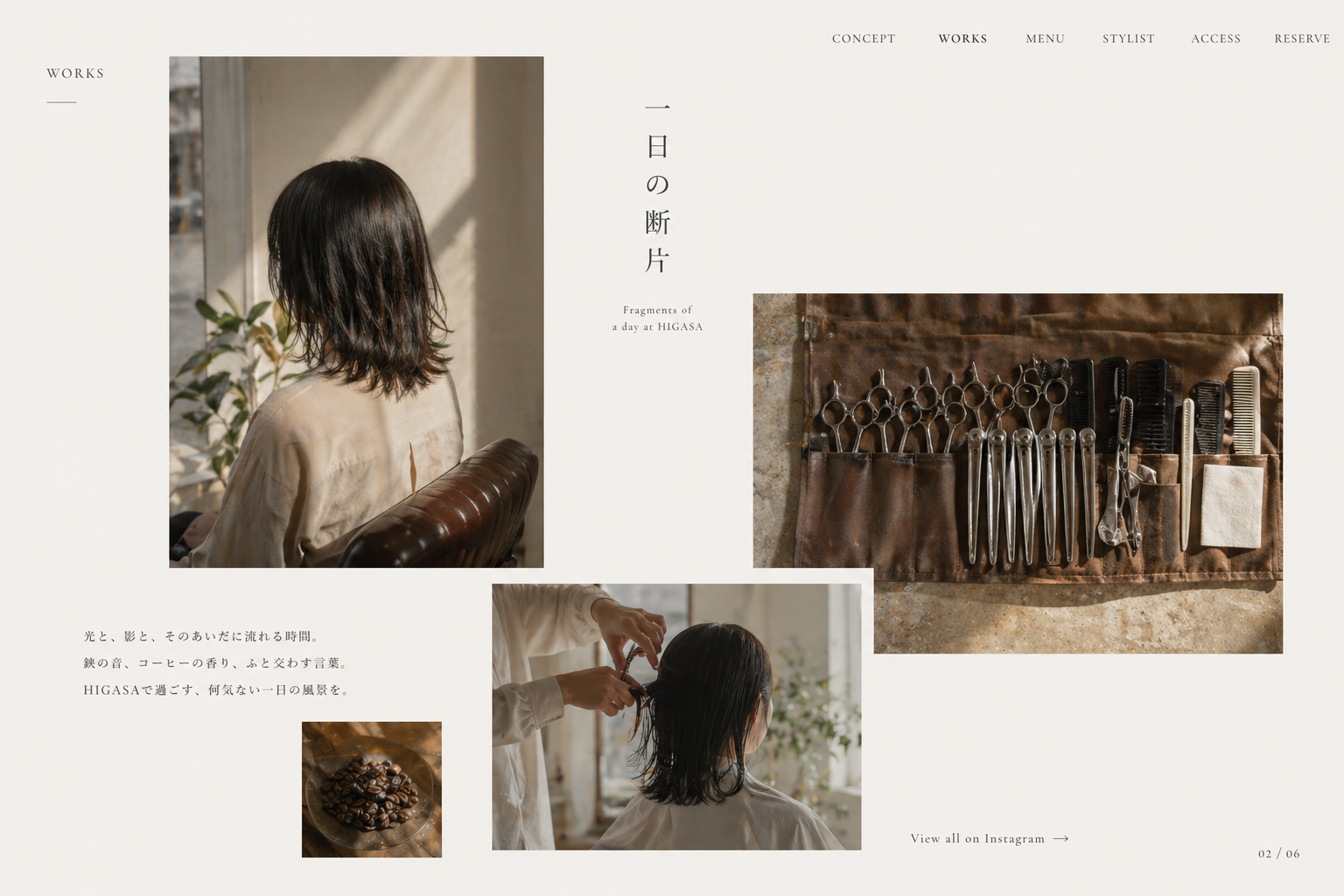 Works - 一日の断片